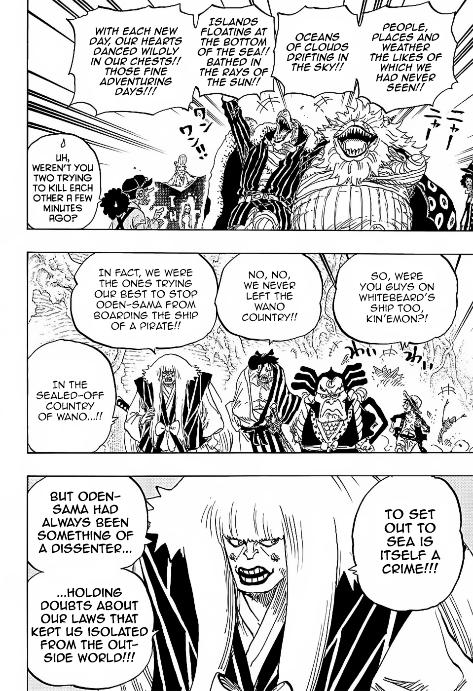 One Piece, Chapter 820 image 05